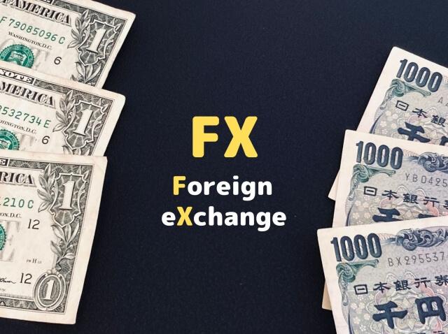 海外FXとは？